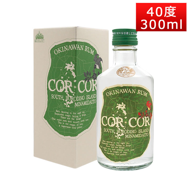 アグリコールラム酒 コルコル CORCOR AGRICOLE 緑ラベル グレイスラム