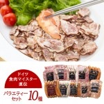 �ϥ� ���������� �Ĥޤ� �ͤ��碌 ���ե� ī��Į�����ե��� �Х饨�ƥ���10�糧�å� ���� ��������