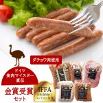 御歳暮 ハム ソーセージ 詰め合わせ ギフト 朝日町ロイフェン 金賞受賞セット 山形 クール便|ハム・ソーセージ|肉・卵・ハム・スモっち