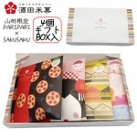 �Х�󥿥��� ���祳�ʳ� ���ե� �ץ쥼��� �����Ʋ� PARIPARI �� SAKUSAKU 4�Ĳ���Ȣ���� �ɤ�ɤ�Ƥ� �ߤ��� �Ƥ��Ȥ�������� ���� ����̵�� �������� ������ ����٤�