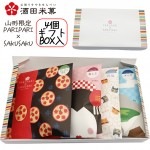 �Х�󥿥��� ���祳�ʳ� ���ե� �ץ쥼��� �����Ʋ� PARIPARI �� SAKUSAKU 4�Ĳ���Ȣ���� �ɤ�ɤ�Ƥ� �ߤ��� �ݱ� ������ ����̵�� �������� ������ ����٤�