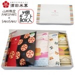 �Х�󥿥��� ���祳�ʳ� ���ե� �ץ쥼��� �����Ʋ� PARIPARI �� SAKUSAKU 4�Ĳ���Ȣ���� �ɤ�ɤ�Ƥ� ���� �ݱ� �Ƥ��Ȥ�������� ����̵�� �������� ������ ����٤�