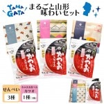 �Х�󥿥��� ���祳�ʳ� ���ե� �ץ쥼��� �����Ʋ� PARIPARI �� SAKUSAKU 3��+���Ĥ�3�Ĳ���Ȣ���� �ݱ� �Ƥ��Ȥ�������� ���� ����̵�� �������� ������ ����٤� ̣�襤���å�