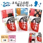 �Х�󥿥��� ���祳�ʳ� ���ե� �ץ쥼��� �����Ʋ� PARIPARI �� SAKUSAKU 3��+���Ĥ�3�Ĳ���Ȣ���� �ߤ��� ������ �ɤ�ɤ�Ƥ� ����̵�� �������� ������ ����٤� ̣�襤���å�