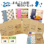 �Х�󥿥��� ���祳�ʳ� ���ե� �ץ쥼��� �����Ʋ� PARIPARI �� SAKUSAKU 3��+���Ĥޤ�6�Ĳ���Ȣ���� �ݱ� �Ƥ��Ȥ�������� ���� ����̵�� �������� ������ ����٤� ̣�襤���å�