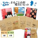 �Х�󥿥��� ���祳�ʳ� ���ե� �ץ쥼��� �����Ʋ� PARIPARI �� SAKUSAKU 3��+���Ĥޤ�6�Ĳ���Ȣ���� �ߤ��� ������ �ɤ�ɤ�Ƥ� ����̵�� �������� ������ ����٤� ̣�襤���å�