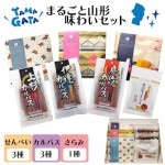 �Х�󥿥��� ���祳�ʳ� ���ե� �ץ쥼��� �����Ʋ� PARIPARI �� SAKUSAKU 3��+����ѥ�3��+�����1�� ����Ȣ���� �ݱ� �Ƥ��Ȥ�������� ���� ����̵�� �������� ������ ����٤� ̣�襤���å�