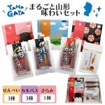 �Х�󥿥��� ���祳�ʳ� ���ե� �ץ쥼��� �����Ʋ� PARIPARI �� SAKUSAKU 3��+����ѥ�3��+�����1�� ����Ȣ���� �ߤ��� ������ �ɤ�ɤ�Ƥ� ����̵�� �������� ������ ����٤� ̣�襤���å�