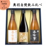 ���ܼ� ������٥��å� �������� ��ͭ�� �郎���� 720ml 3�� SUMIKA �� ���ƶ�� �� ���Կɸ� ����̵�� �������� ������ �Წ��