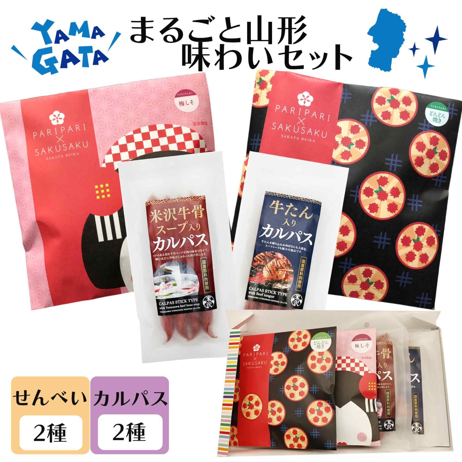 ���ե� �ץ쥼��� �����Ʋ� PARIPARI �� SAKUSAKU 2��+����ѥ�2�� ����Ȣ���� �ߤ��� �ɤ�ɤ�Ƥ� ̣�襤���å� ����̵�� �������� ������ ����٤�