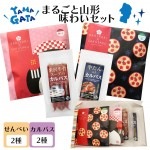 �Х�󥿥��� ���祳�ʳ� ���ե� �ץ쥼��� �����Ʋ� PARIPARI �� SAKUSAKU 2��+����ѥ�2�� ����Ȣ���� �ߤ��� �ɤ�ɤ�Ƥ� ̣�襤���å� ����̵�� �������� ������ ����٤�