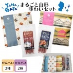 �Х�󥿥��� ���祳�ʳ� ���ե� �ץ쥼��� �����Ʋ� PARIPARI �� SAKUSAKU 2��+����ѥ�2�� ����Ȣ���� �ݱ� �Ƥ��Ȥ�������� ̣�襤���å� ����̵�� �������� ������ ����٤�