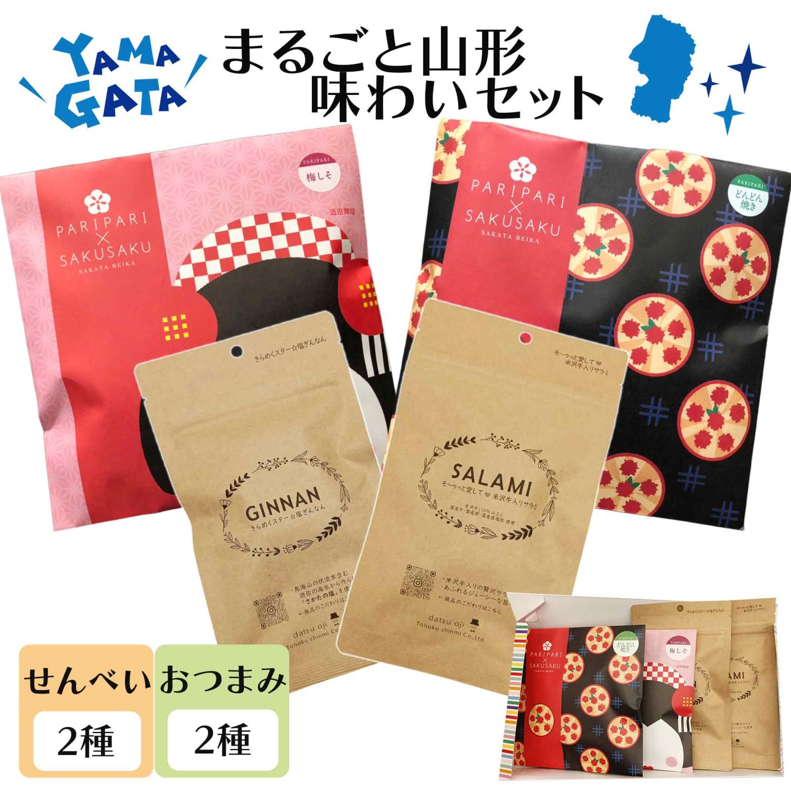 ���ե� �ץ쥼��� �����Ʋ� PARIPARI �� SAKUSAKU 2��+���Ĥޤ�2�Ĳ���Ȣ���� �ߤ��� �ɤ�ɤ�Ƥ� ̣�襤���å� ����̵�� �������� ������ ����٤�