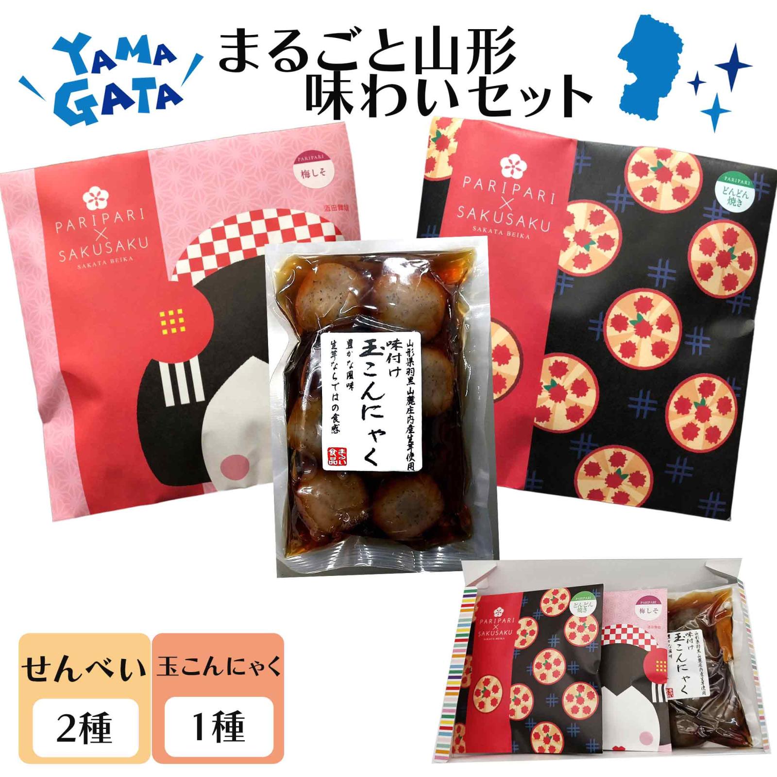 ���ե� �ץ쥼��� �����Ʋ� PARIPARI �� SAKUSAKU 2��+�̤���ˤ㤯1�� ����Ȣ���� �ߤ��� �ɤ�ɤ�Ƥ� ̣�襤���å� ����̵�� �������� ������ ����٤�