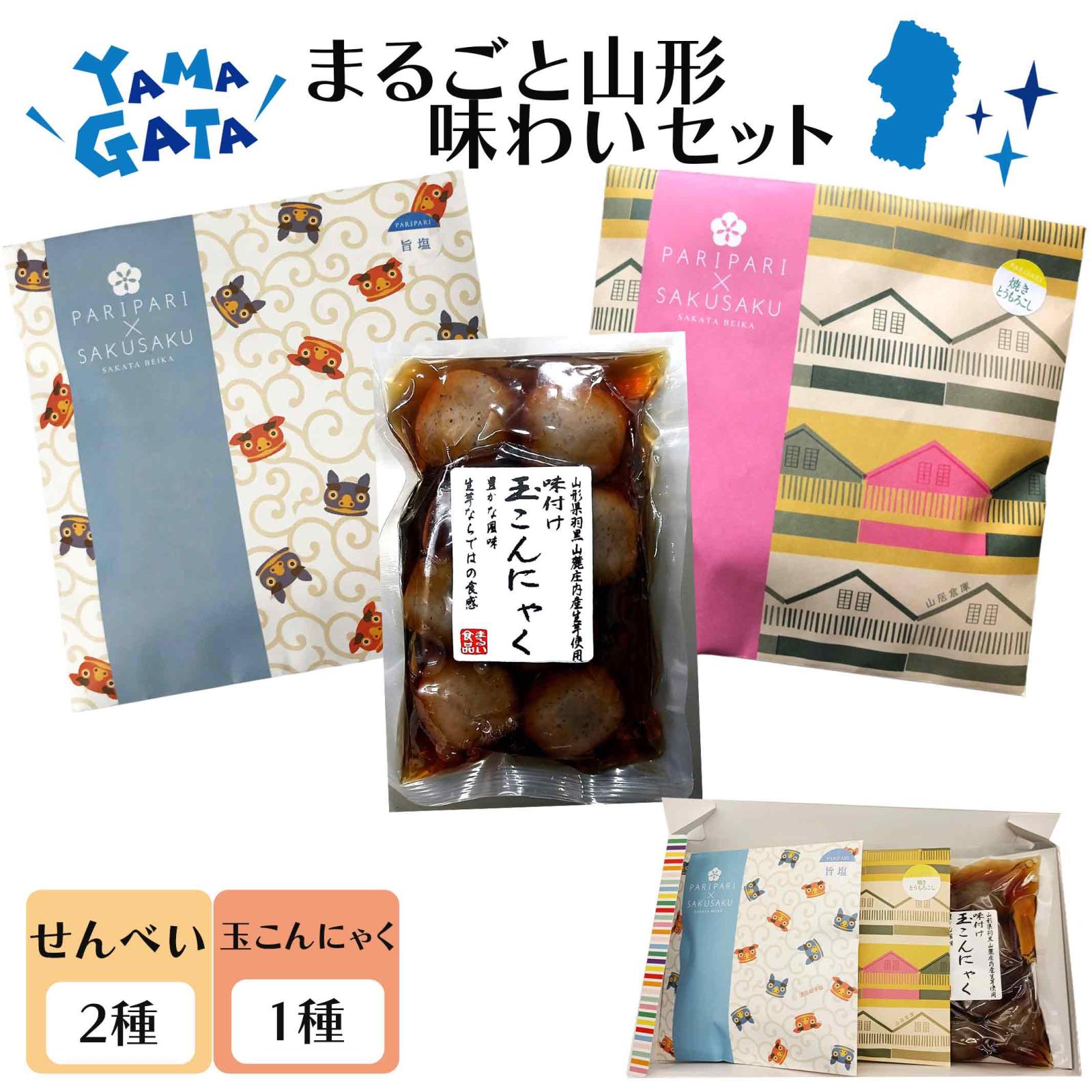 ���ե� �ץ쥼��� �����Ʋ� PARIPARI �� SAKUSAKU 2��+�̤���ˤ㤯1�� ����Ȣ���� �ݱ� �Ƥ��Ȥ�������� ̣�襤���å� ����̵�� �������� ������ ����٤�