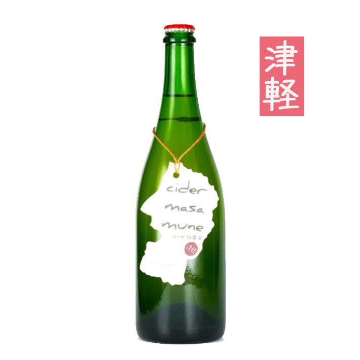 ワイン 山形正宗 シードル正宗（津軽 つがる） 750ml  クール便 水戸部酒造 山形