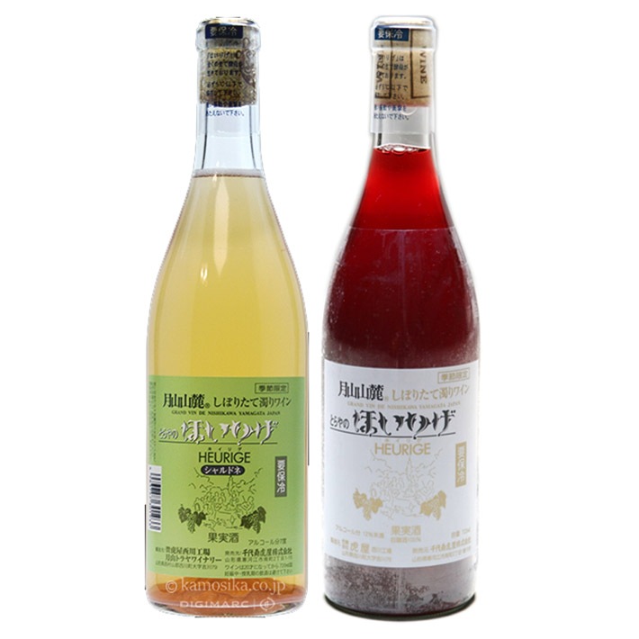 バレンタイン 山形県西川町 月山山麓 ほいりげ(ロゼ×シャルドネ) 720m× ワイン クール便・宅配Box不可