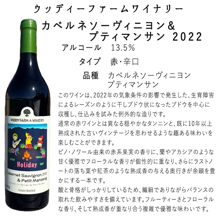 ワイン 飲み比べセット ラベルでも楽しめる ジャケ買いセット 4本