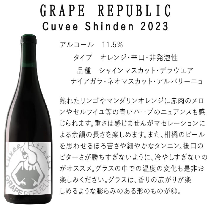 ワイン 飲み比べセット ラベルでも楽しめる ジャケ買いセット