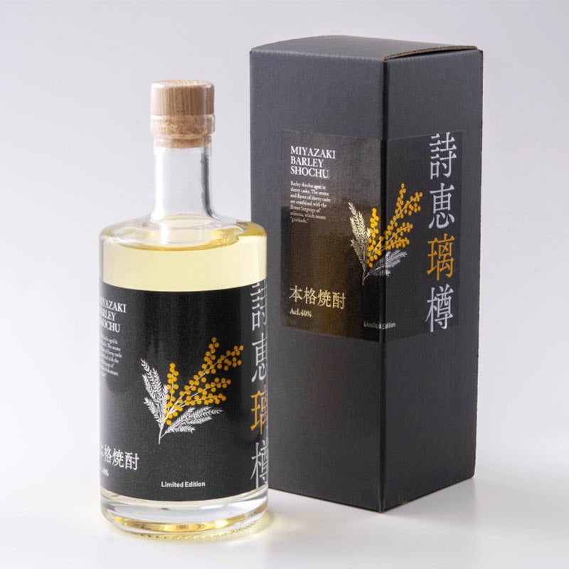 焼酎 寿海 詩恵璃樽 シェリー樽 Limitted Edition 麦 40度 500ml宮崎県