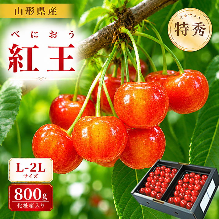 すべての商品 | まるごと山形