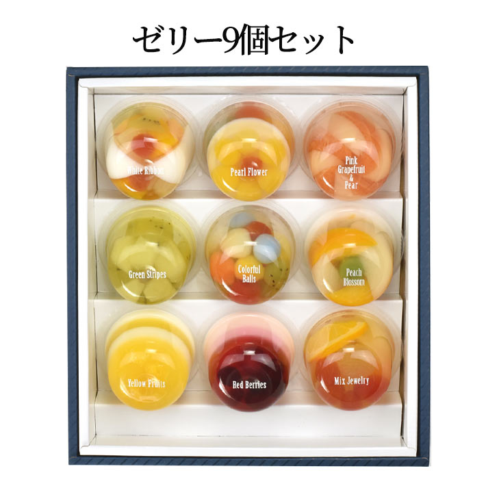 ե ץ쥼 ꡼ ե롼ĥ꡼ 9ĥå Ϥե  Ȣ