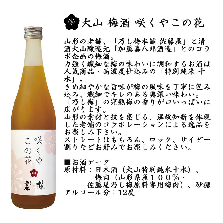 ���ܼ� ������٥��å� �߼� 720ml��4�� �绳 �������� ���¤ �������� �ꥭ�塼�� ����̵��