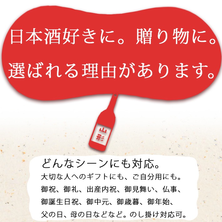 ���ܼ� ������٥��å� 300ml��5�ܥ��å� ���� �ϼ� �ɸ�  ����̵��