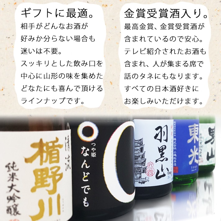 ���ܼ� ������٥��å� 300ml��5�ܥ��å� ���� �ϼ� �ɸ�  ����̵��