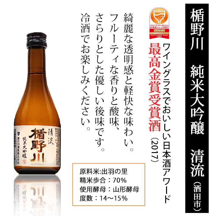 ���ܼ� ������٥��å� 300ml��5�ܥ��å� ���� �ϼ� �ɸ�  ����̵��