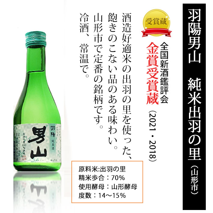 ���ܼ� ������٥��å� 300ml��5�ܥ��å� ���� �ϼ� �ɸ�  ����̵��