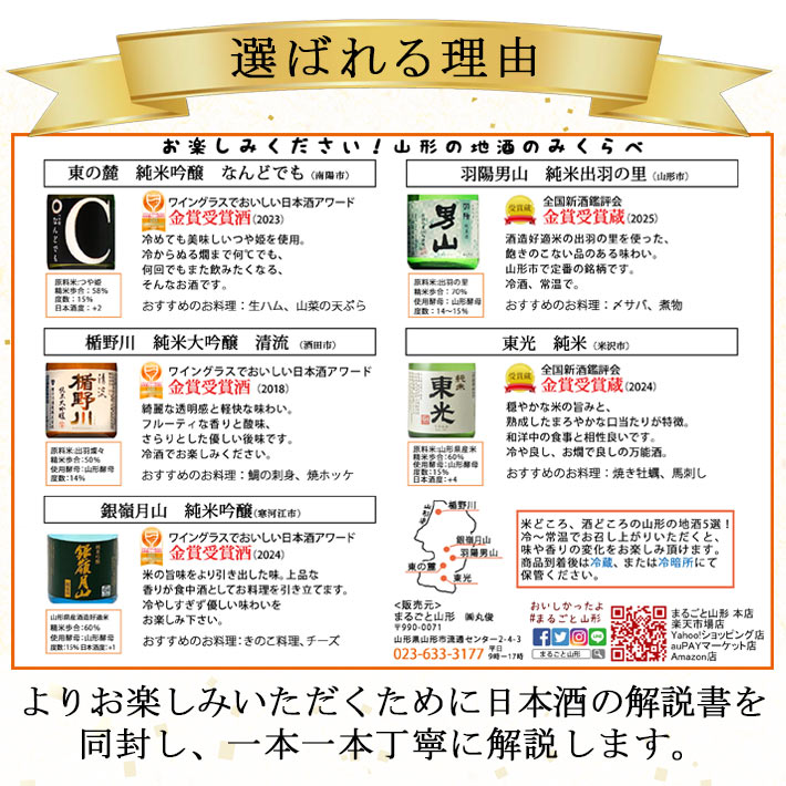 ���ܼ� ������٥��å� 300ml��5�ܥ��å� ���� �ϼ� �ɸ�  ����̵��