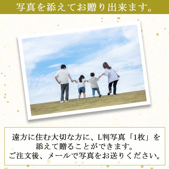 ���ܼ� ������٥��å� 300ml��5�ܥ��å� ���� �ϼ� �ɸ�  ����̵��