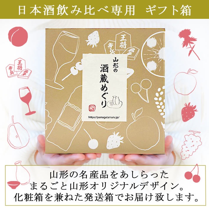 ���ܼ� ������٥��å� 300ml��5�ܥ��å� ���� �ϼ� �ɸ�  ����̵��