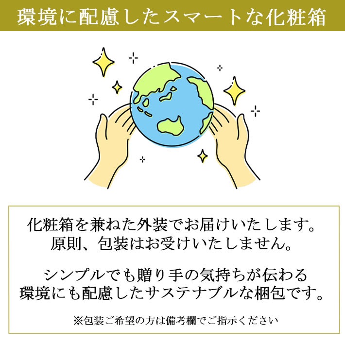 ���ܼ� ������٥��å� 300ml��5�ܥ��å� ���� �ϼ� �ɸ�  ����̵��