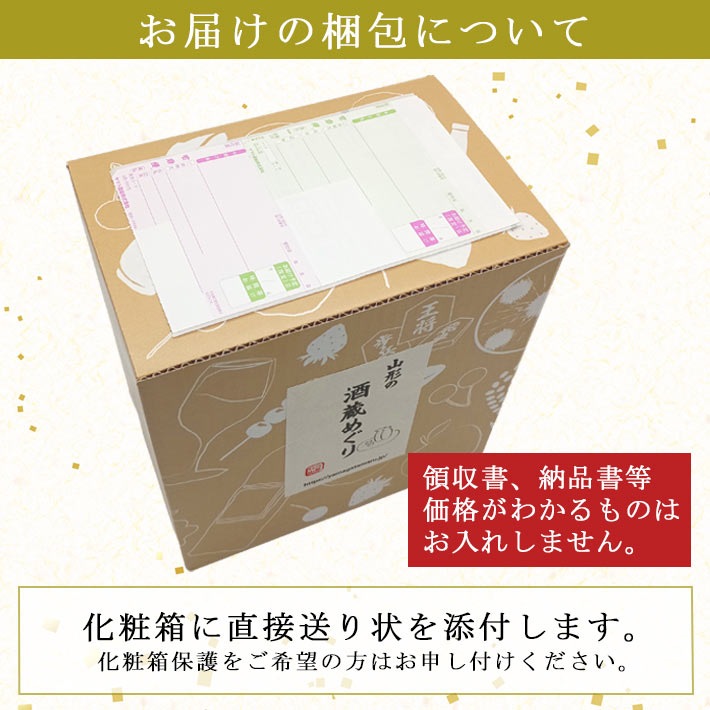 ���ܼ� ������٥��å� 300ml��5�ܥ��å� ���� �ϼ� �ɸ�  ����̵��