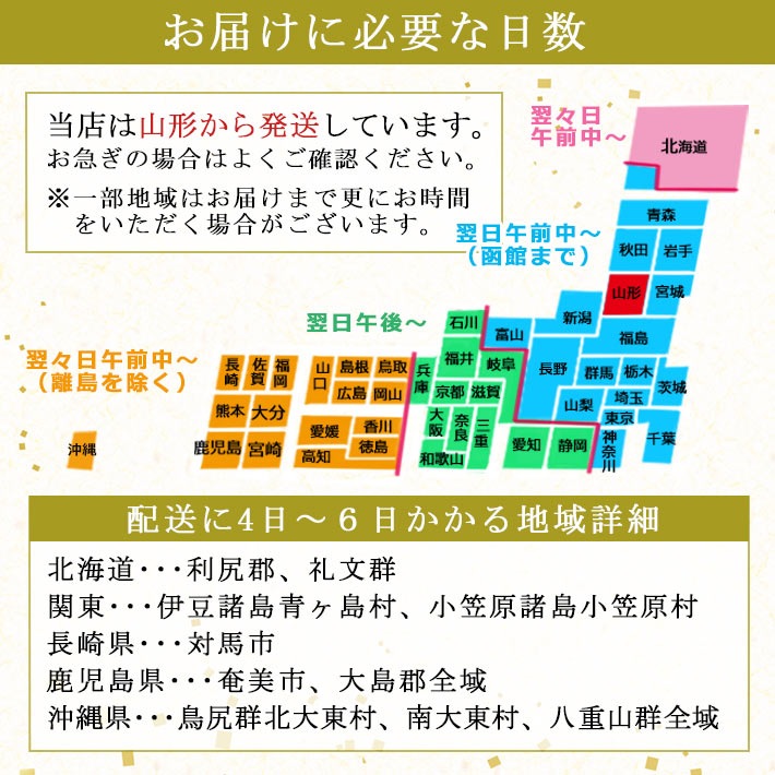 ���ܼ� ������٥��å� 300ml��5�ܥ��å� ���� �ϼ� �ɸ�  ����̵��