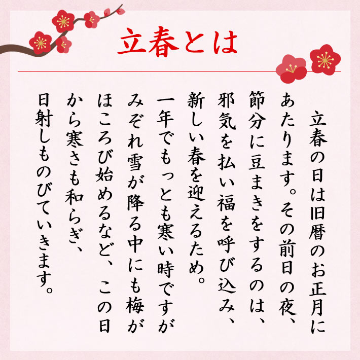 2026ǯ2��4������ ���� ����� ���ƶ�������� Ω��ī��� 720ml ��������