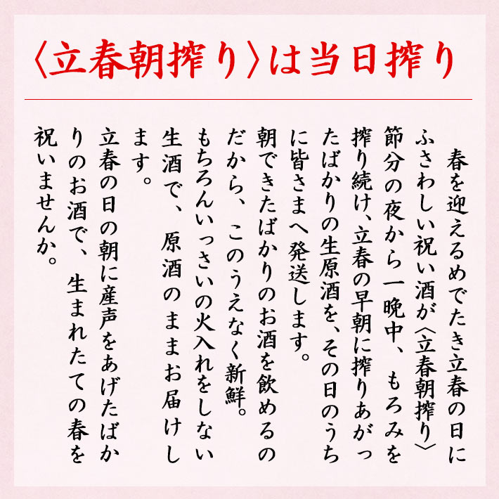 2026ǯ2��4������ ���� ����� ���ƶ�������� Ω��ī��� 720ml ��������