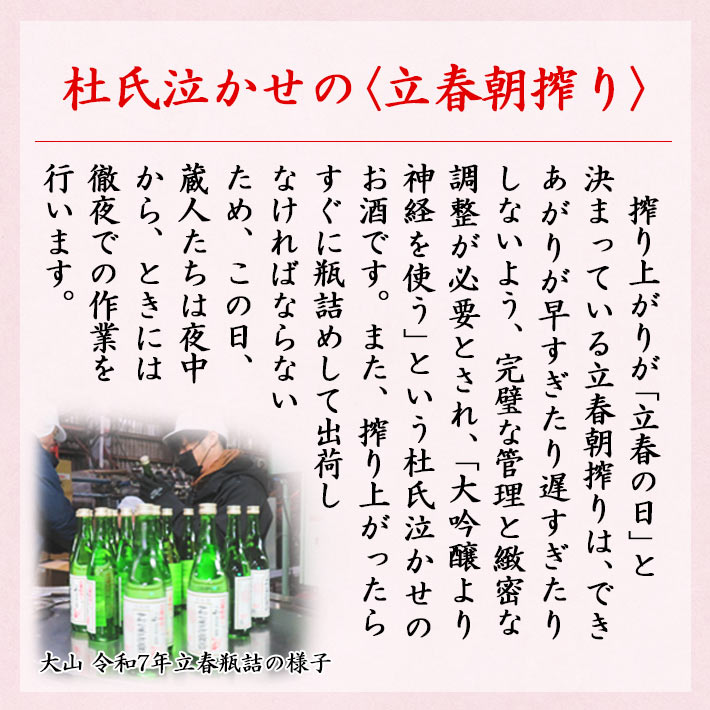 2026ǯ2��4������ ���� ����� ���ƶ�������� Ω��ī��� 720ml ��������