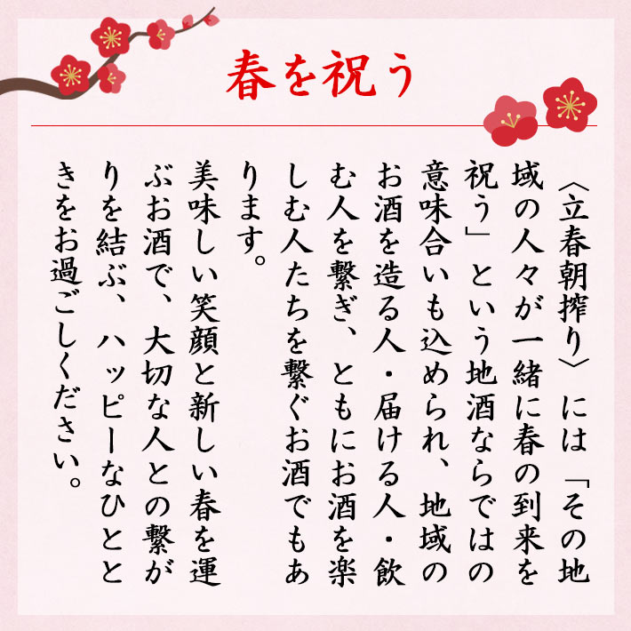 2026ǯ2��4������ ���� ����� ���ƶ�������� Ω��ī��� 720ml ��������