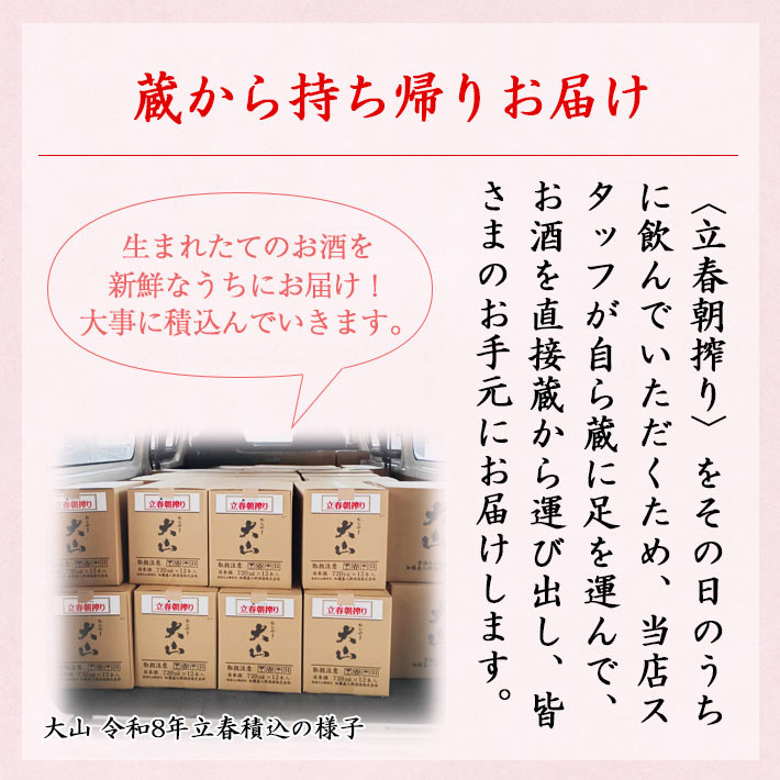 2026ǯ2��4������ ���� �绳 ���ƶ�������� Ω��ī��� 720ml ��������