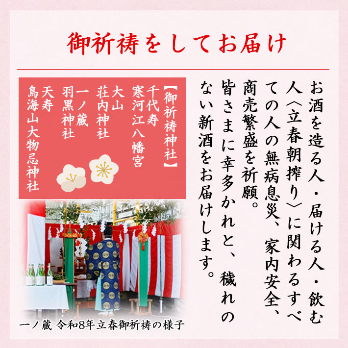 Ω��ī�����紨���󤻤����ޤ� �������å� ���� 720ml 2�ܥ��åȡ��绳��������˥���ä�10�� 2025ǯ2��3������ͽ�� ��������