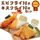 ޤϿƲΥӥե饤10ܡ˥ե饤10˥å