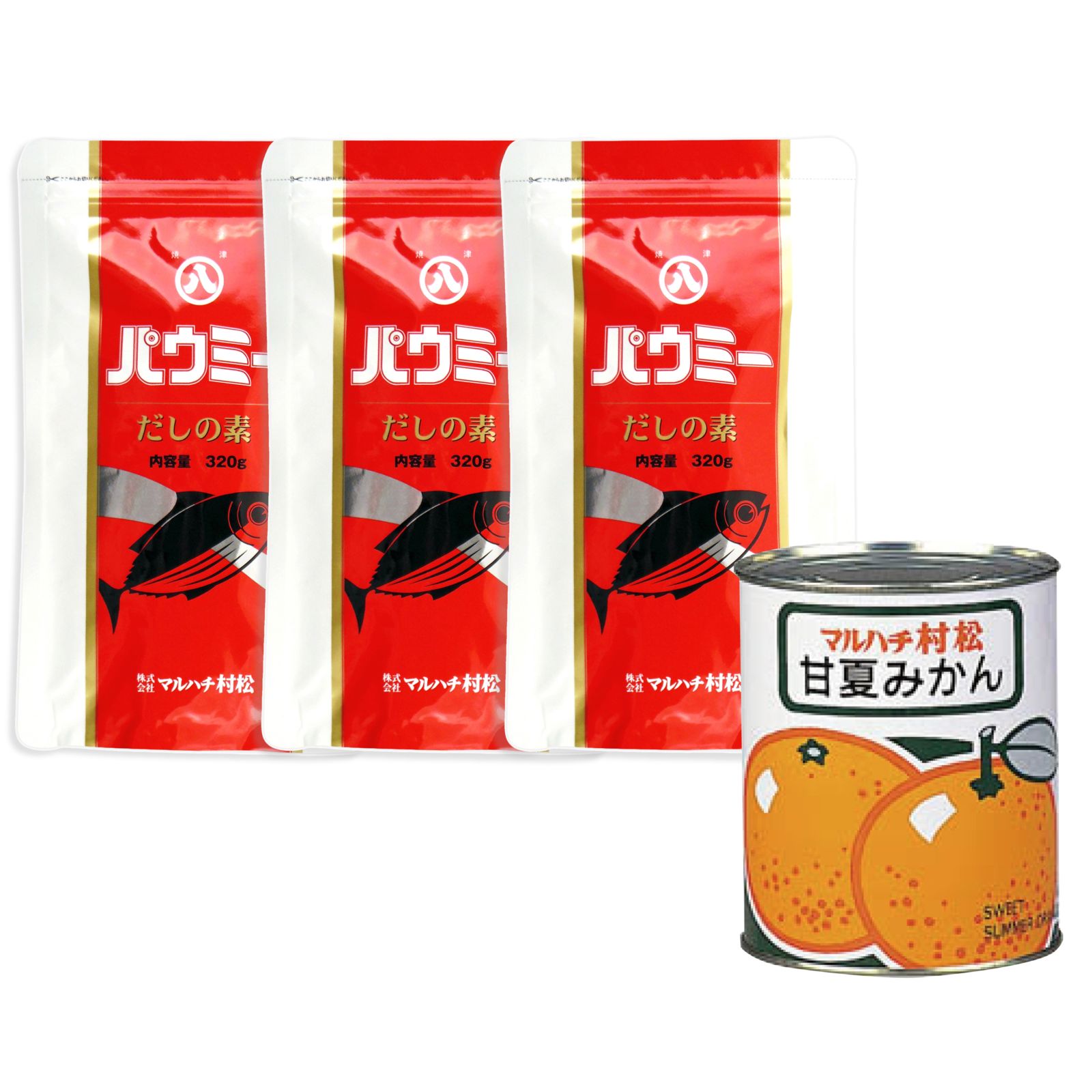 10月～12月期間限定お得セット