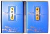 有明産味付海苔角缶詰合せ