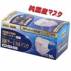 ȡ񻺥ޥإե륿ե꡼Ȣʣ ˹ⵡǽԿ3 99%åȹǽե륿 Կۥޥ