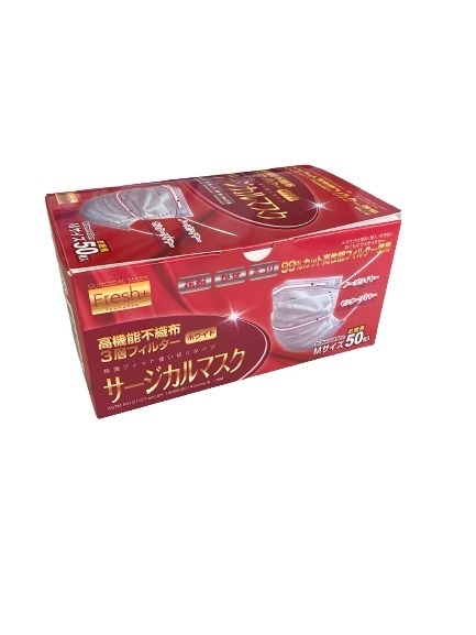 サージカルマスク フレッシュプラス 約15.5cm×9.5cm 中サイズ Mサイズ