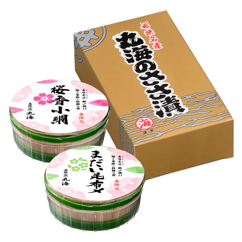 �դκ���2�����å� (���ᾮ�䡦���享�ۡ�)