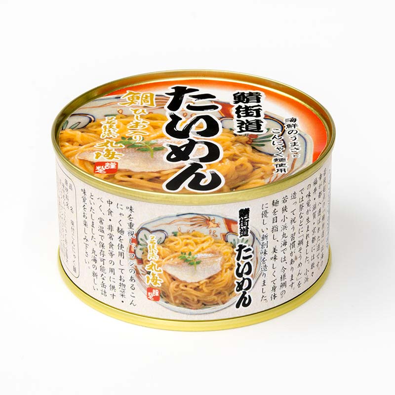 鯛ひしお入り たいめん